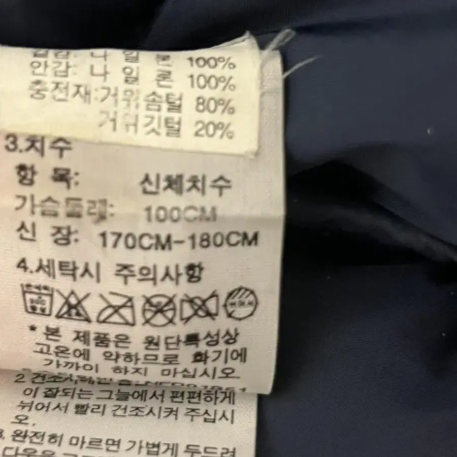 THENORTHFACE 노페 700눕시 패딩베스트