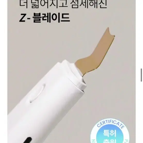 필링기