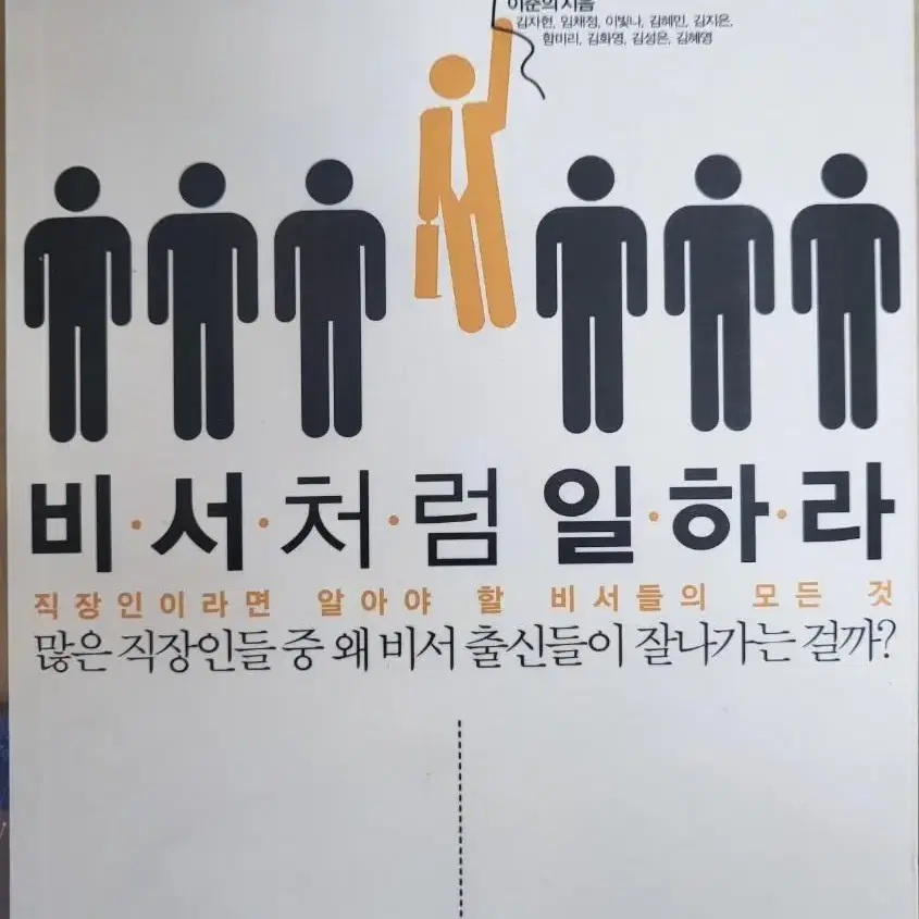 취미로 읽으면 좋은 책들