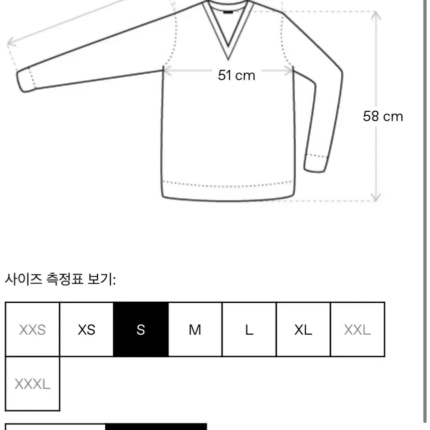 정품) 아미 니트조끼 S 블랙 상태굿