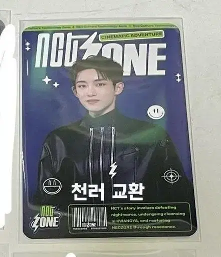 NCT Zone NCT winwin chenle Coupons