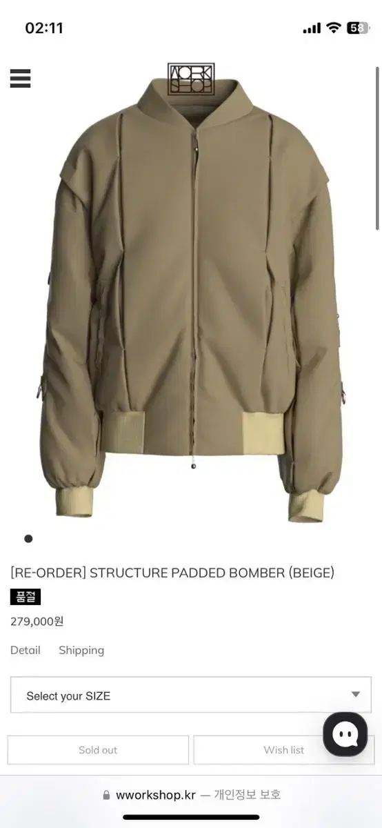 [1] Double U Workshop Padded Bomber