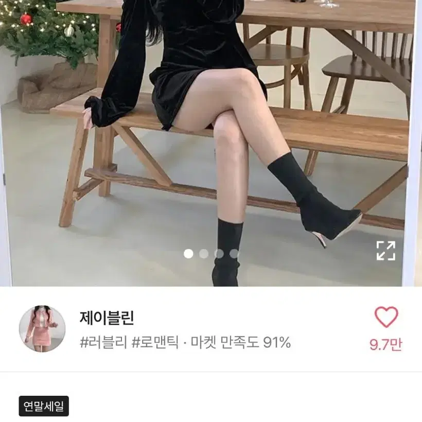 벨벳 오프숄더 미니 원피스 블랙 연말룩 파티룩 클럽룩