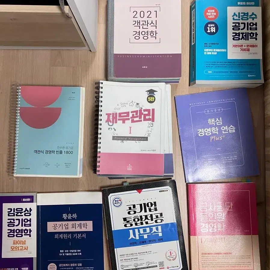 공기업 NCS PSAT 경영학 취업준비책들 저렴하게 판매합니다!