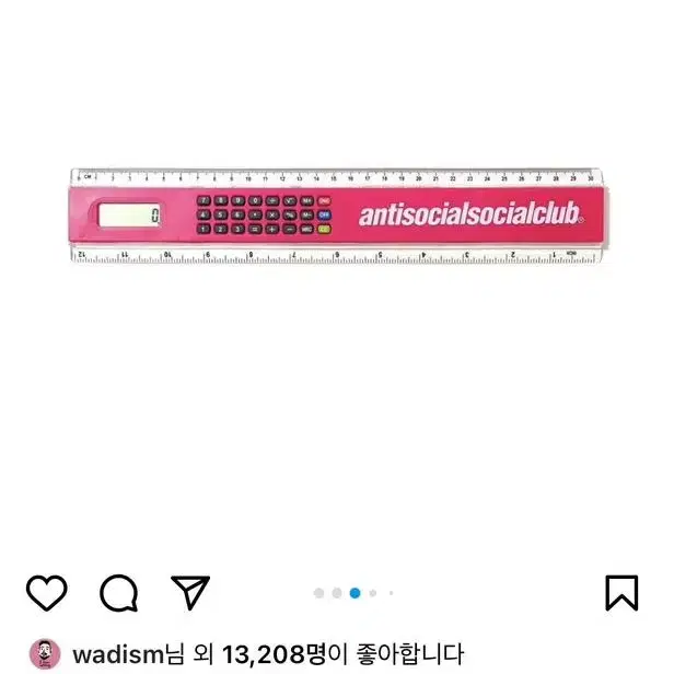 안티소셜소셜클럽 계산기 자