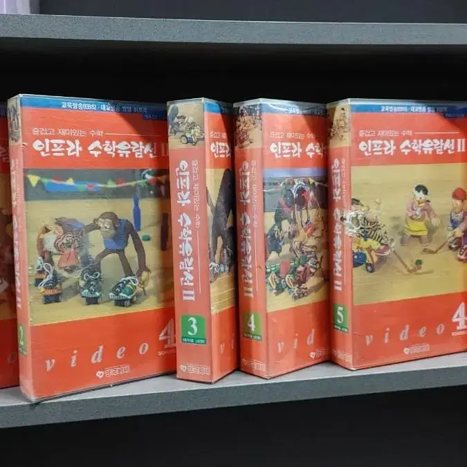 인프라수학유람선비디오총8장  실사진12장참조  무료배송