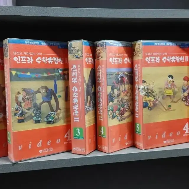 인프라수학유람선비디오총8장  실사진12장참조  무료배송