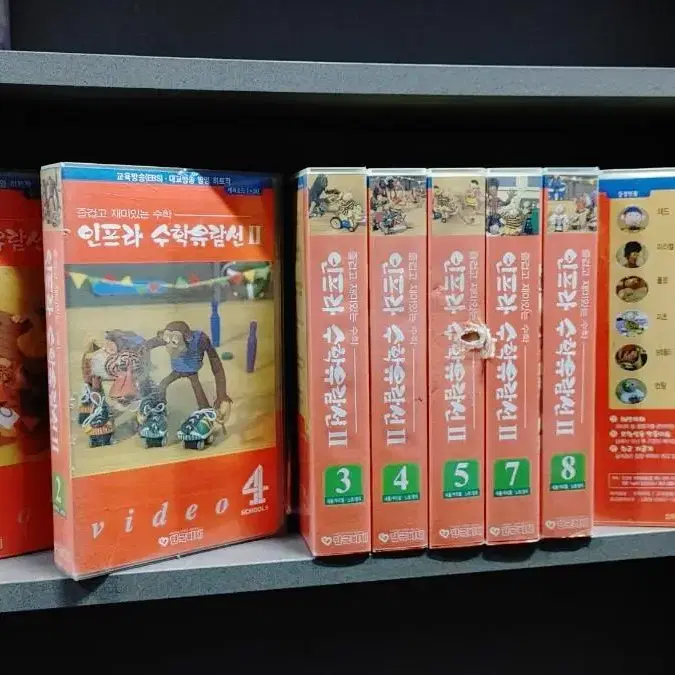 인프라수학유람선비디오총8장  실사진12장참조  무료배송