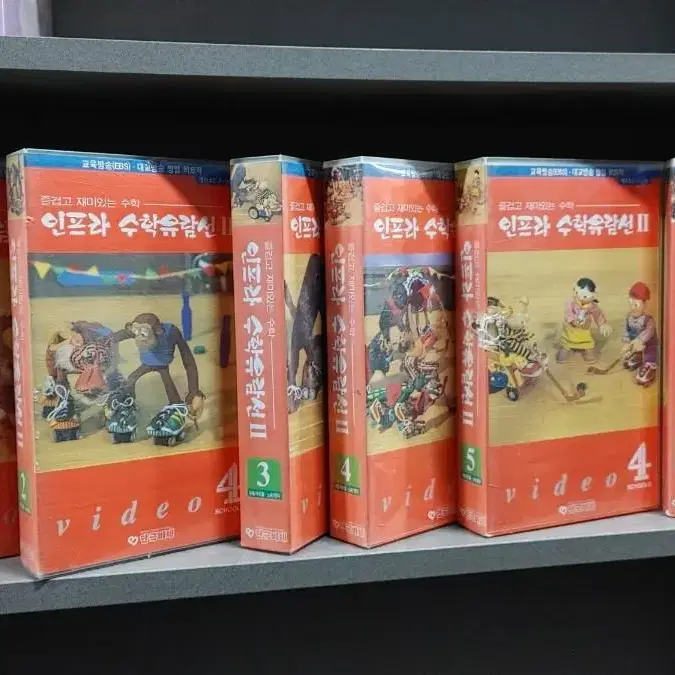 인프라수학유람선비디오총8장  실사진12장참조  무료배송