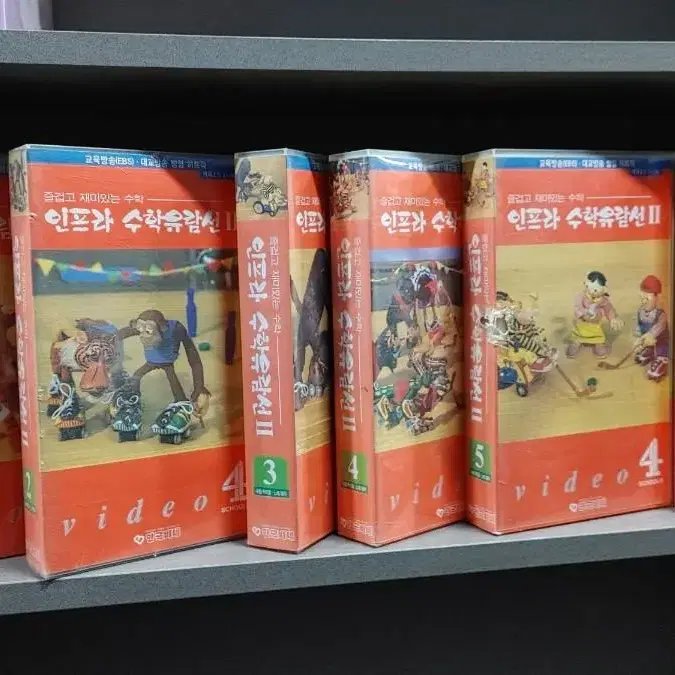 인프라수학유람선비디오총8장  실사진12장참조  무료배송