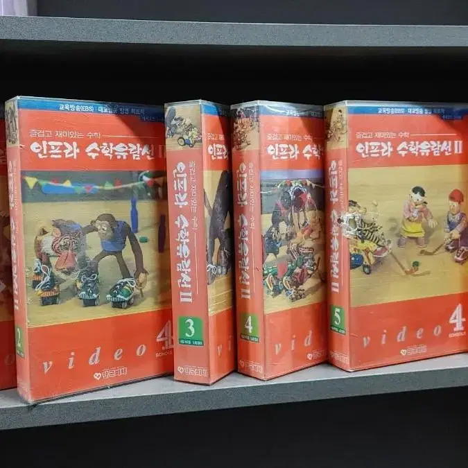 인프라수학유람선비디오총8장  실사진12장참조  무료배송