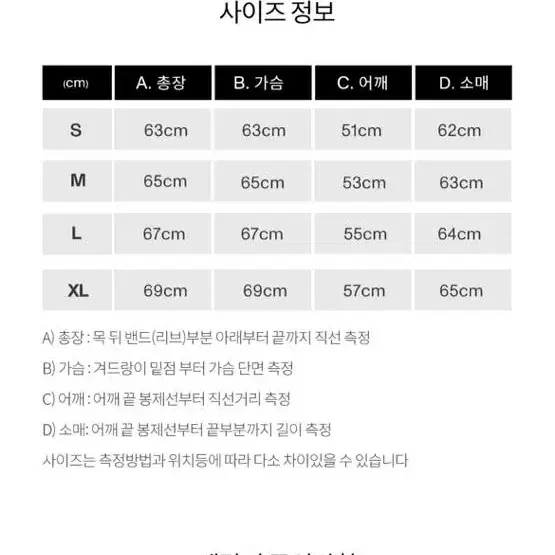 (새상품) PHYPS DUCK DOWN 패딩 라이트그레이 L사이즈