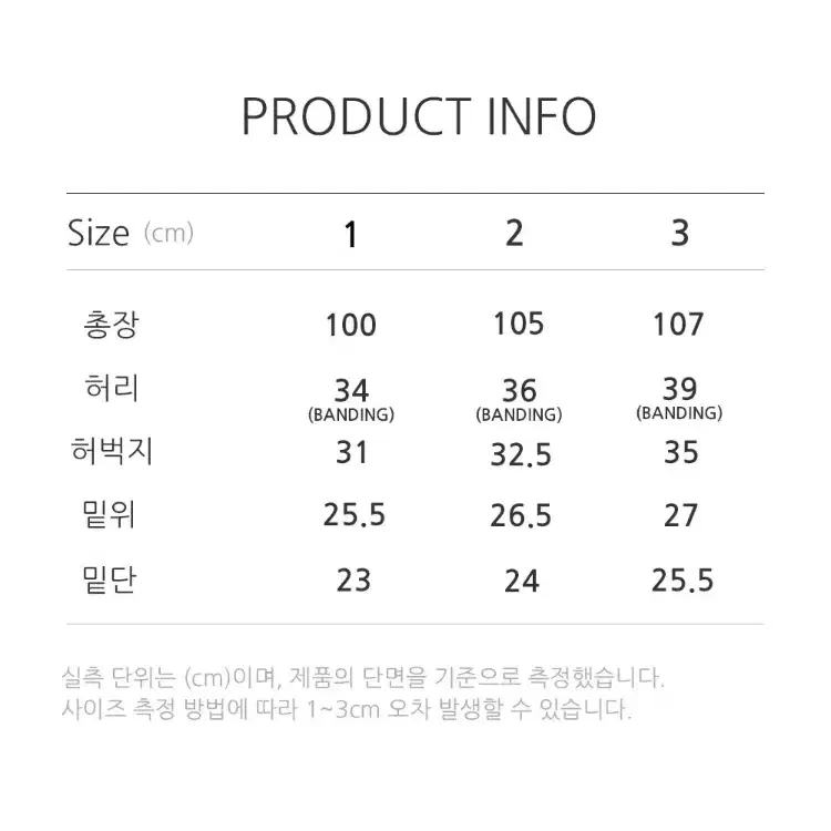 산산기어 벤트팬츠 다크그린 1사이즈