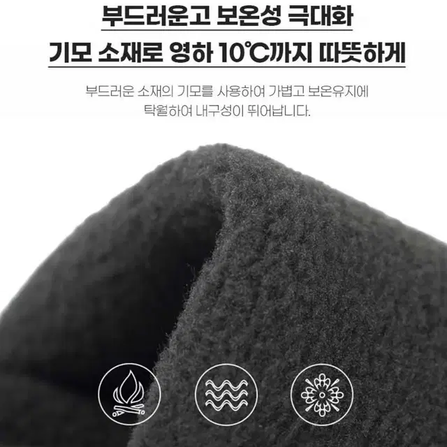 최저가 스마트터치 방한장갑 스키 보드 캠핑 낚시 장갑 자전거장갑