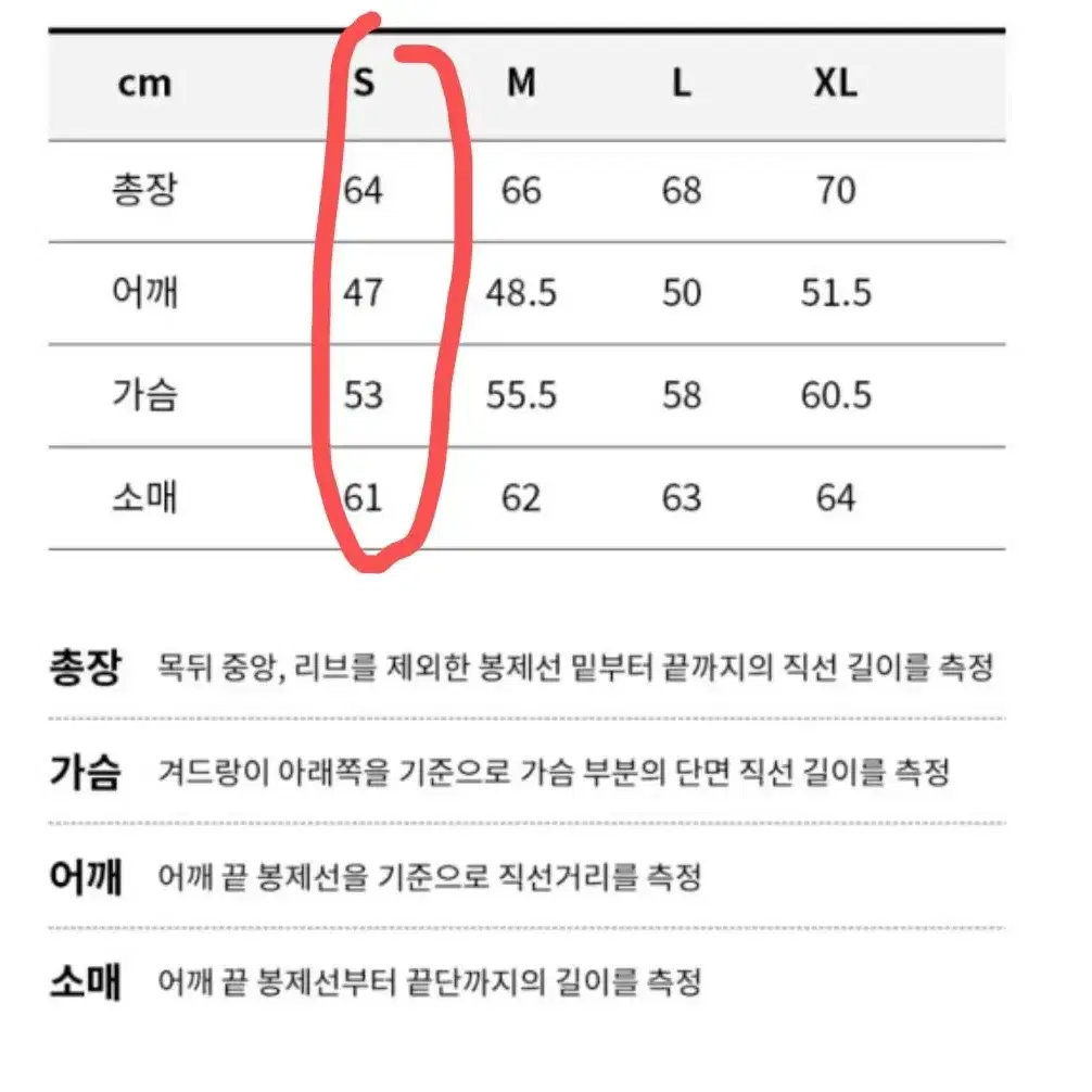 커버낫 C 로고 하프 집업 니트 멜란지 그레이 S