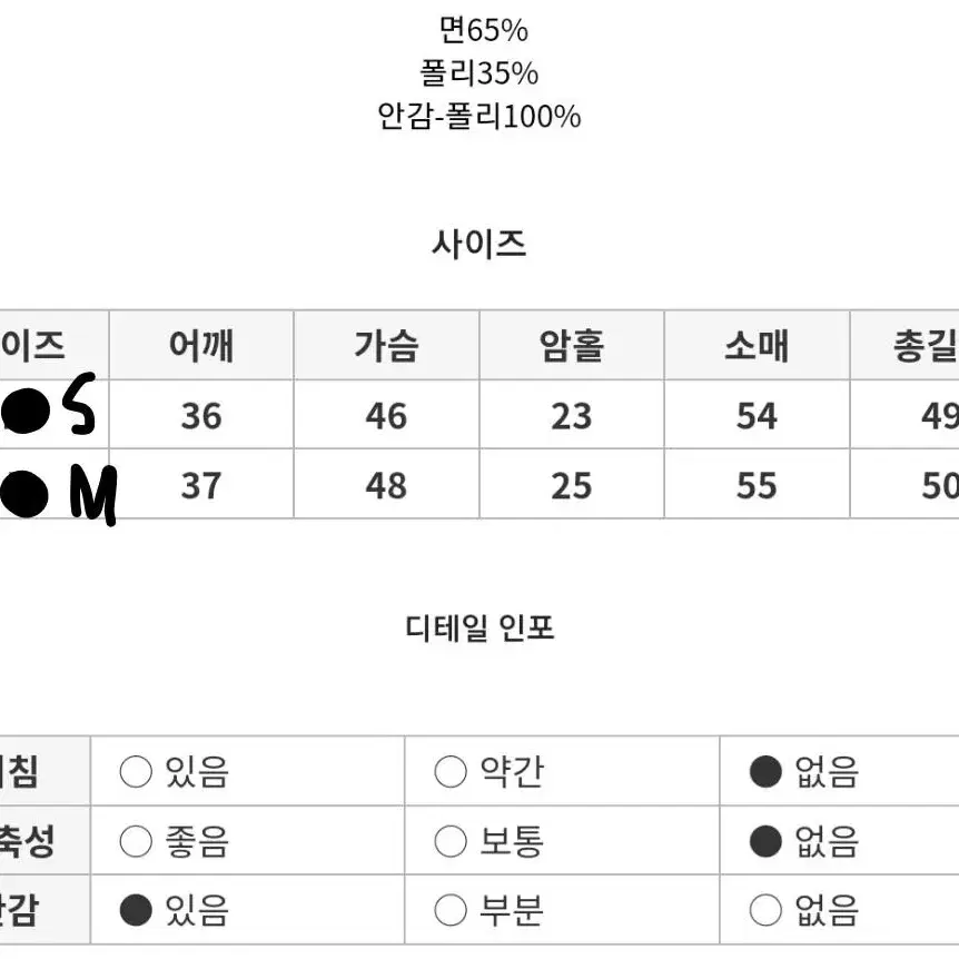 트위드자켓