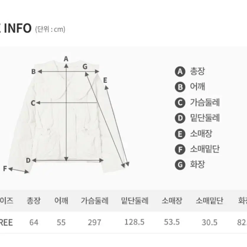 보카바카 경량패딩