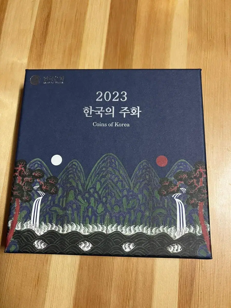 [미개봉]2023 한국의 주화 판매