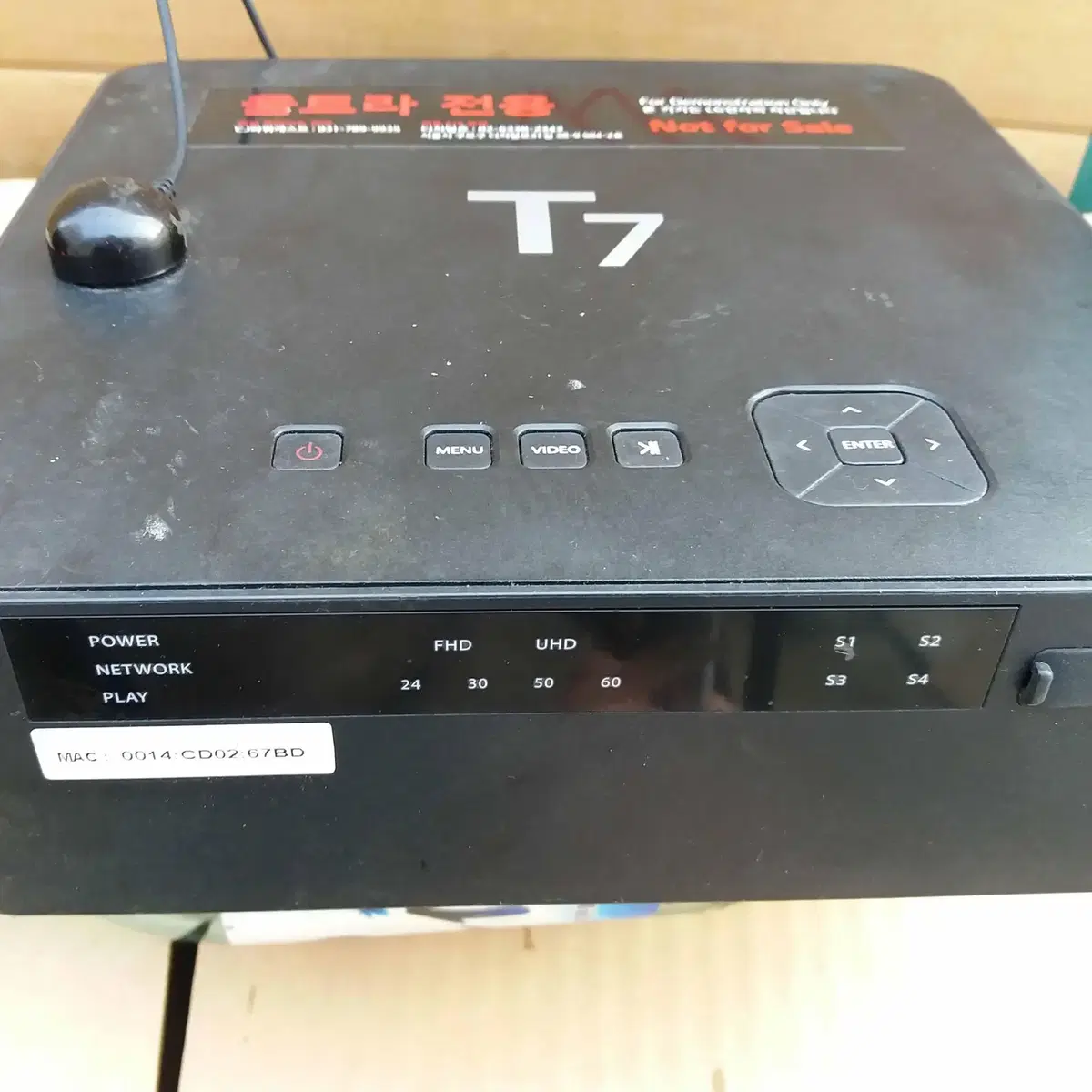 UHD Stream Generator HVP-7004N 나나4072