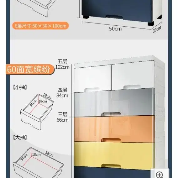 스토리지 서랍장 플라스틱