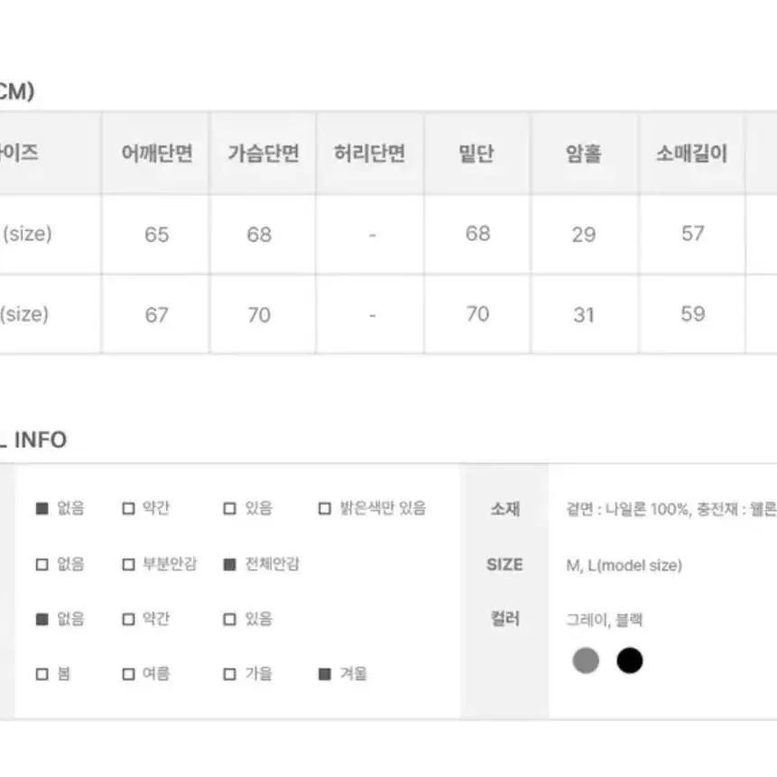 애니원모어 센느 하이넥 베이직 박시핏 점퍼 패딩