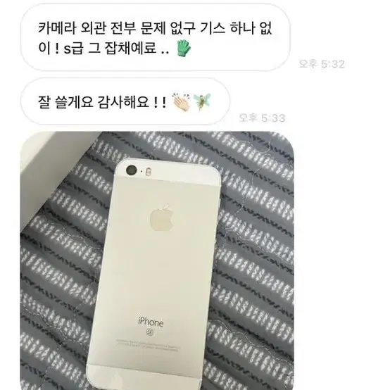 아이폰 6s 풀박스 모든 용량, 모든 색 최저가 판매