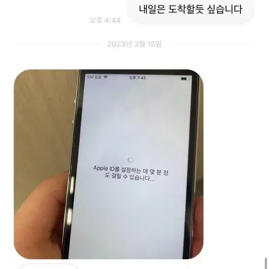 ((카메라무음버전))아이폰 5s 최저가 판매 모든색 모든용량 보유중