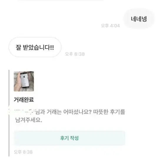 ((카메라무음버전))아이폰 5s 최저가 판매 모든색 모든용량 보유중