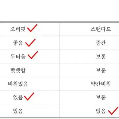 앙고라 스트라이프 오픈 카라 니트 모헤어 긴팔 부드러운 털 스웨터