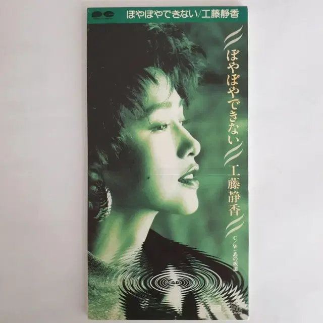 쿠도시즈카 싱글cd jpop kudo shizuka