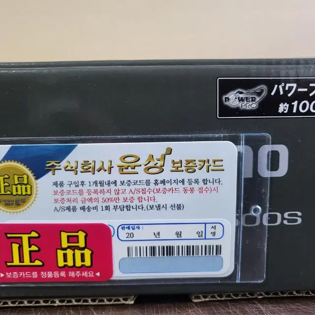 [새제품] 시마노 23 세도나 2500S 줄감김사양 윤성 보증서 포함