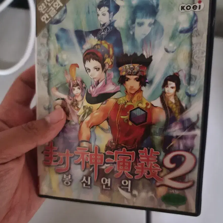 ps2 봉신연의2 한글판 판매 합니다