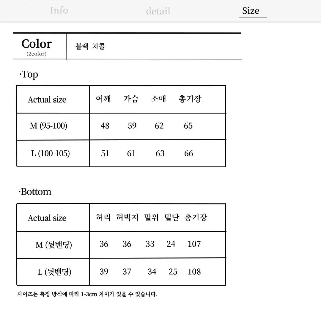 울 싱글 크롭 숏코트 자켓 카라 겨울 누빔 두툼한 따뜻한 남자 셋업