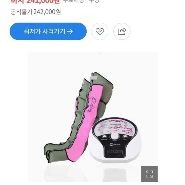 세븐라이너 잼잼