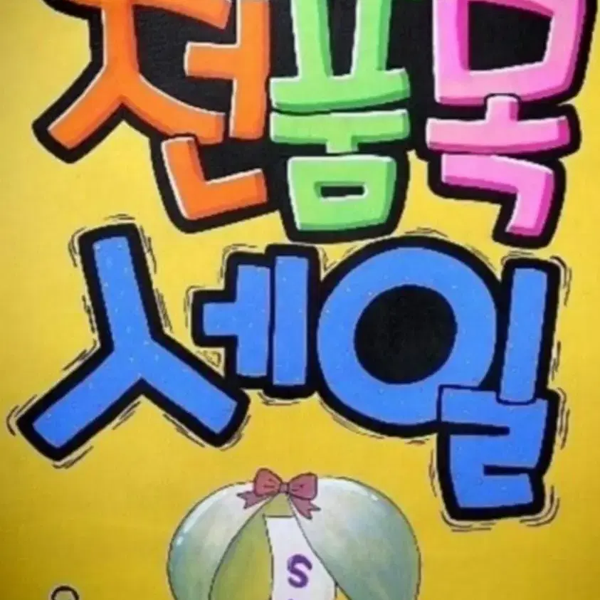 1번 새제품 천연원석 아쿠아마린 반지 큰알 반지 반은 사이즈조절가능