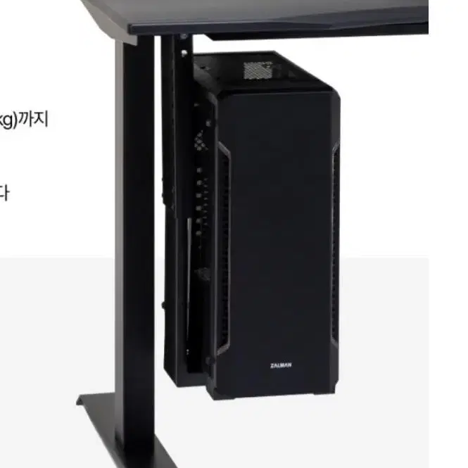 루나랩 PC홀더 PC거치대