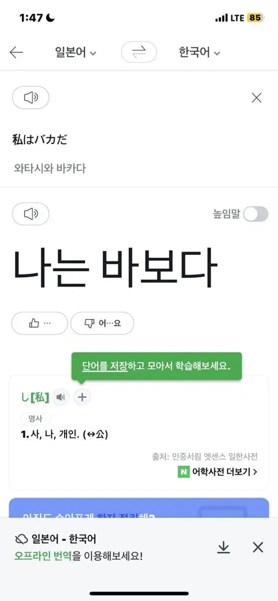 수능 국어 과외합니다