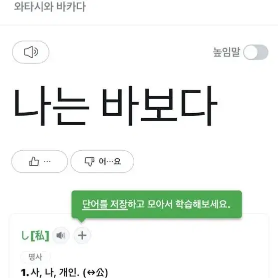 수능 국어 과외합니다