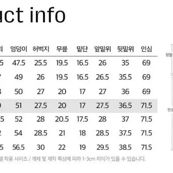 플랙 노이커츠 051