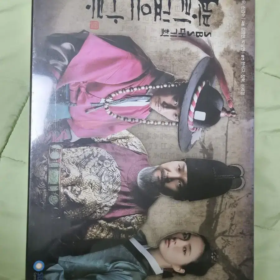 (드라마DVD)뿌리깊은 나무감독판