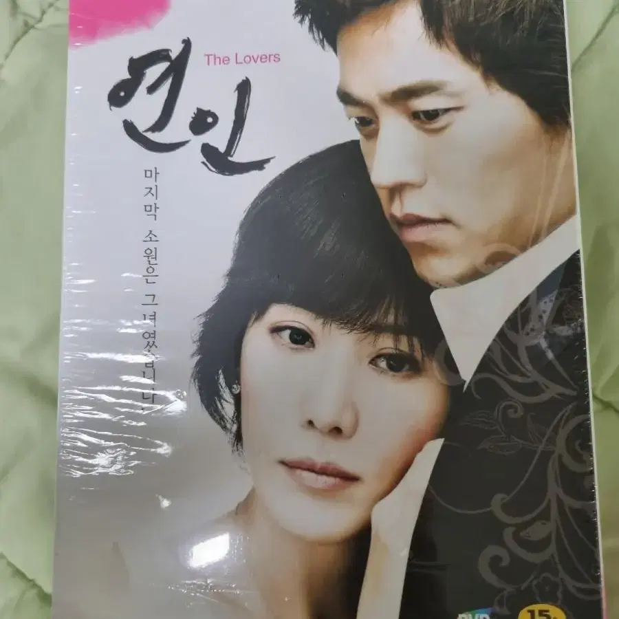 (드라마DVD)연인