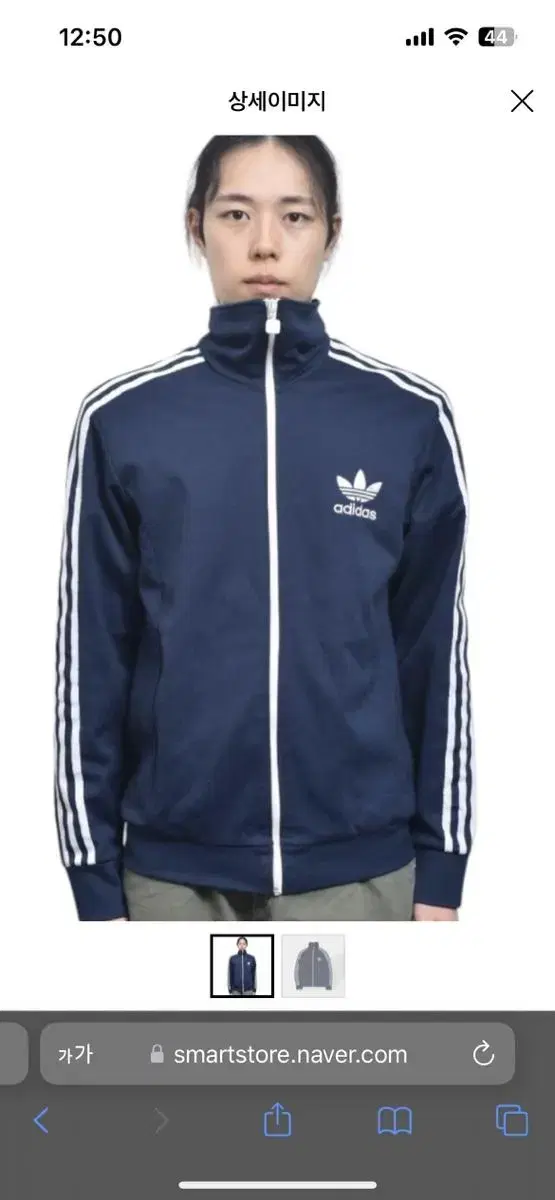 (Panwan) Adidas Europa Jersey Navy 80