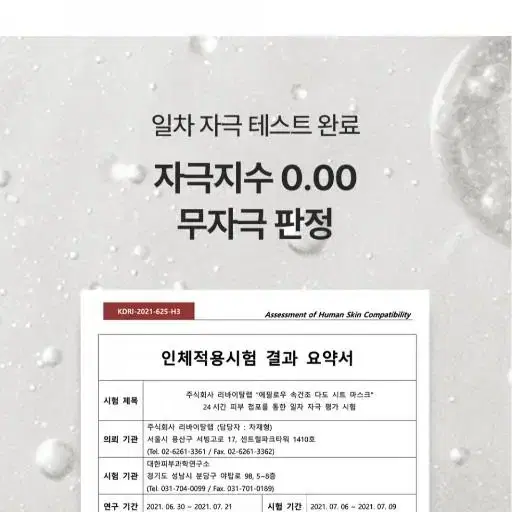 에필로우 속건조 다도 마스크팩 10매