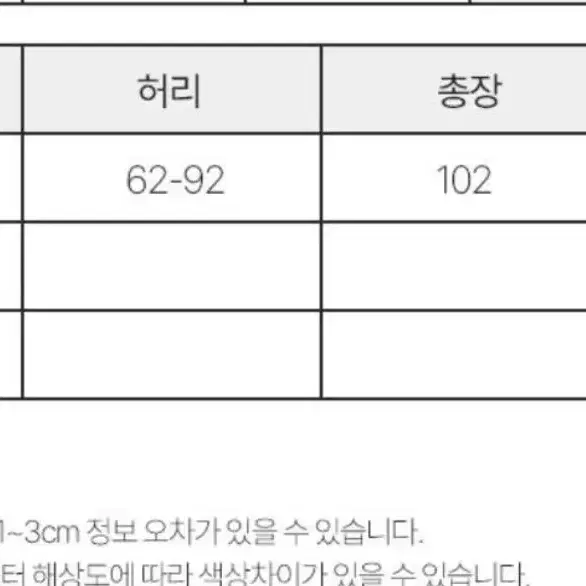 (새상품/그레이) 회색바지