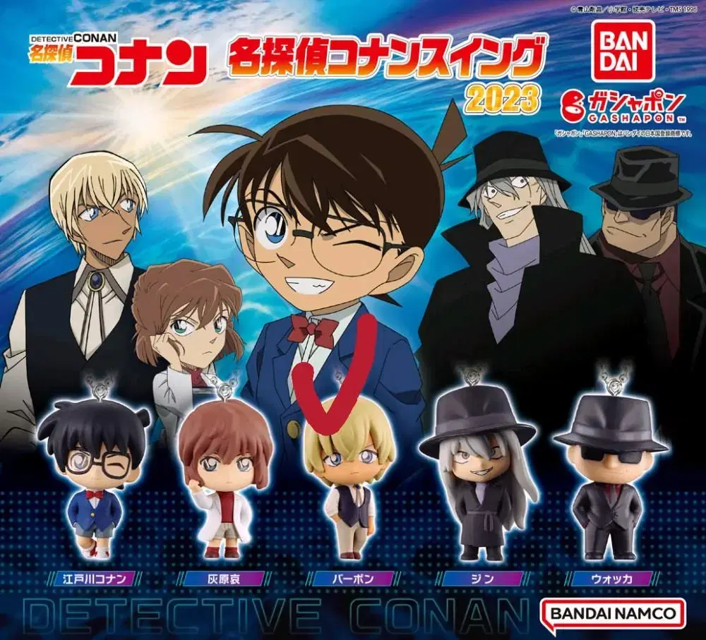 Detective Conan 2023 Swingacha Amuro Swing Unsealed