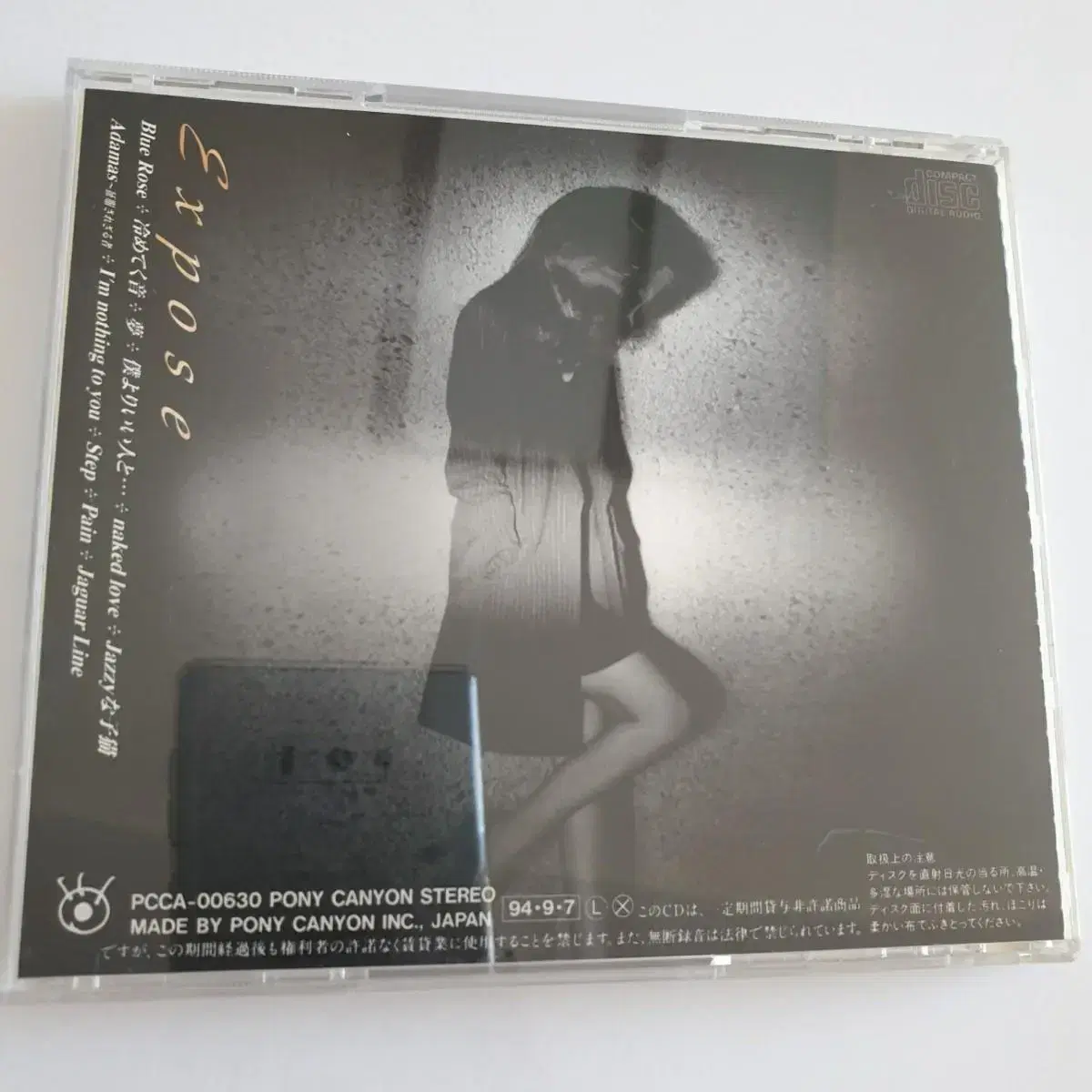 쿠도시즈카 cd jpop kudo shizuka