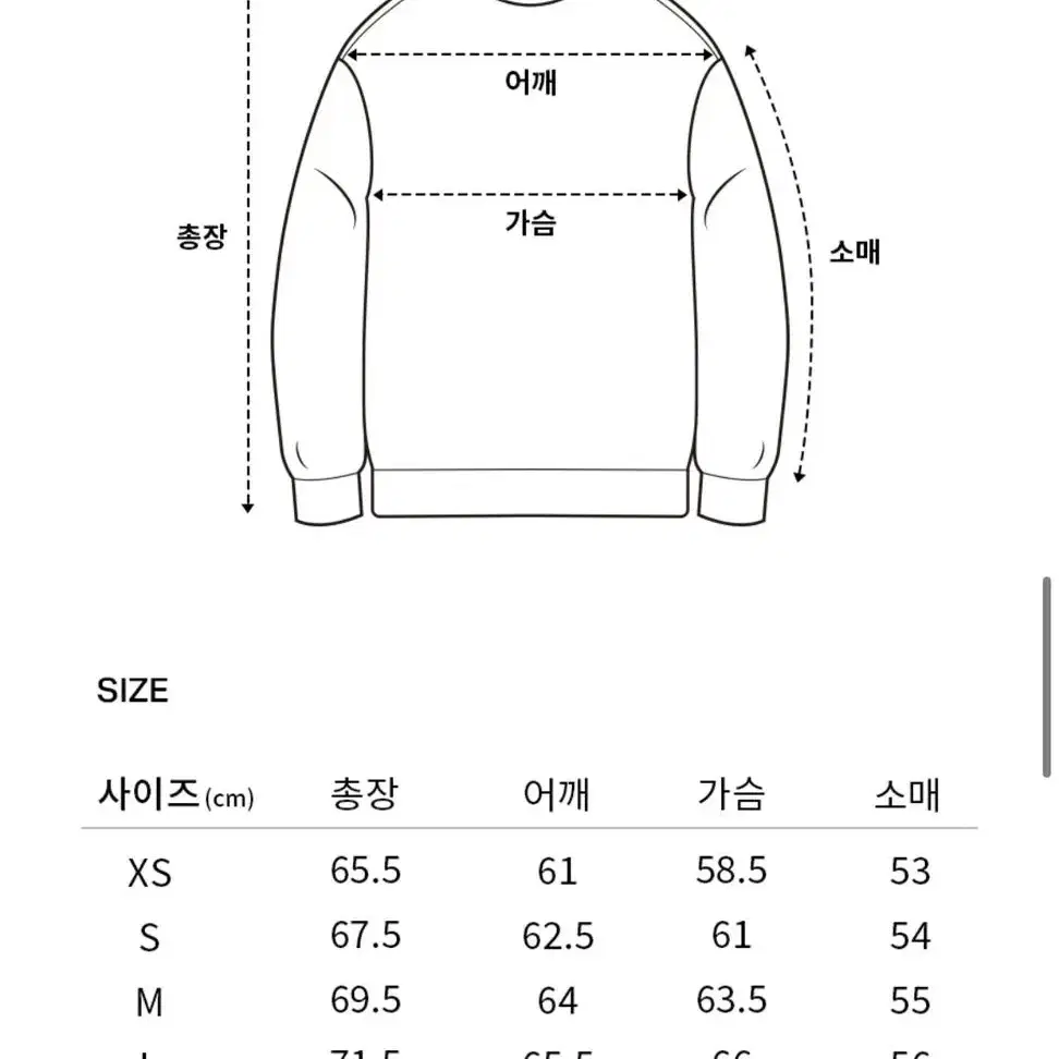 커버낫 니트 그린 M