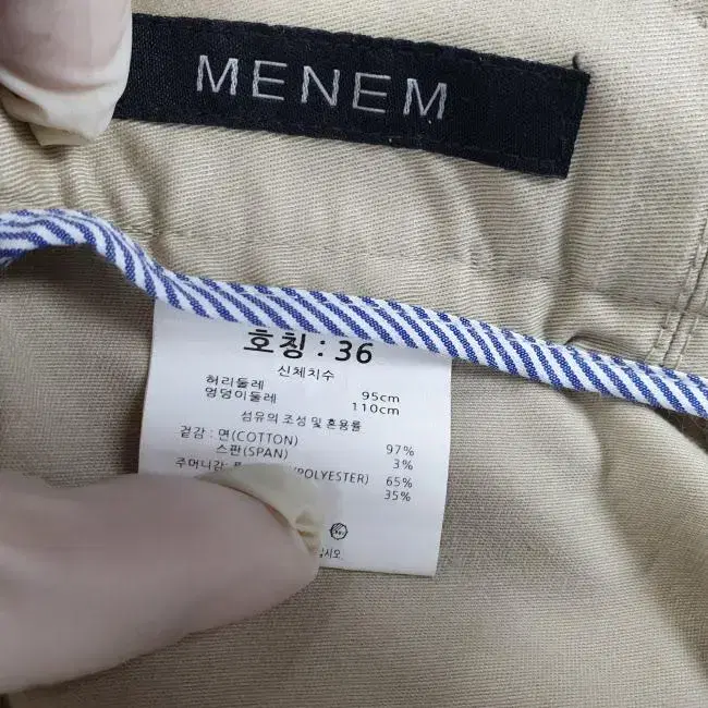 R9225 MENEM 남36인치 베이직팬츠 클래식 코튼/더크