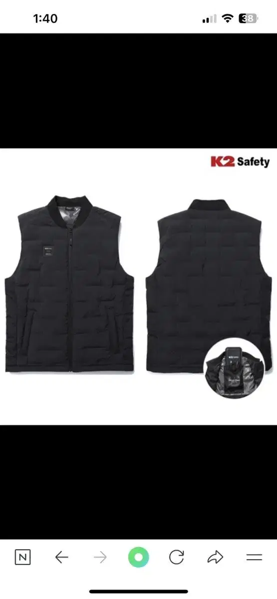 K2 Winter SlimHeat Heated Vest