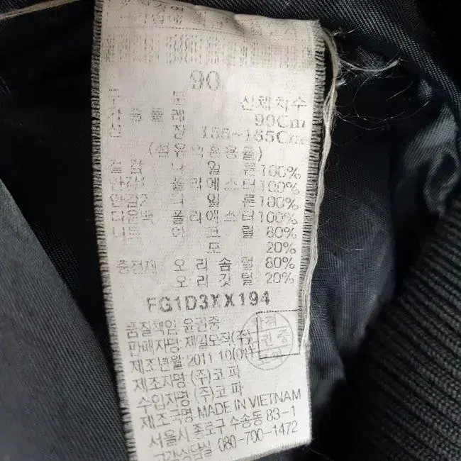 R9235 후부 FUBU 여90 오리털 후드점퍼 패딩점퍼/더크